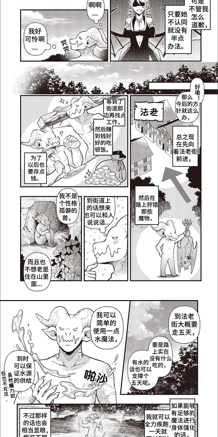 第3章： 制定计划