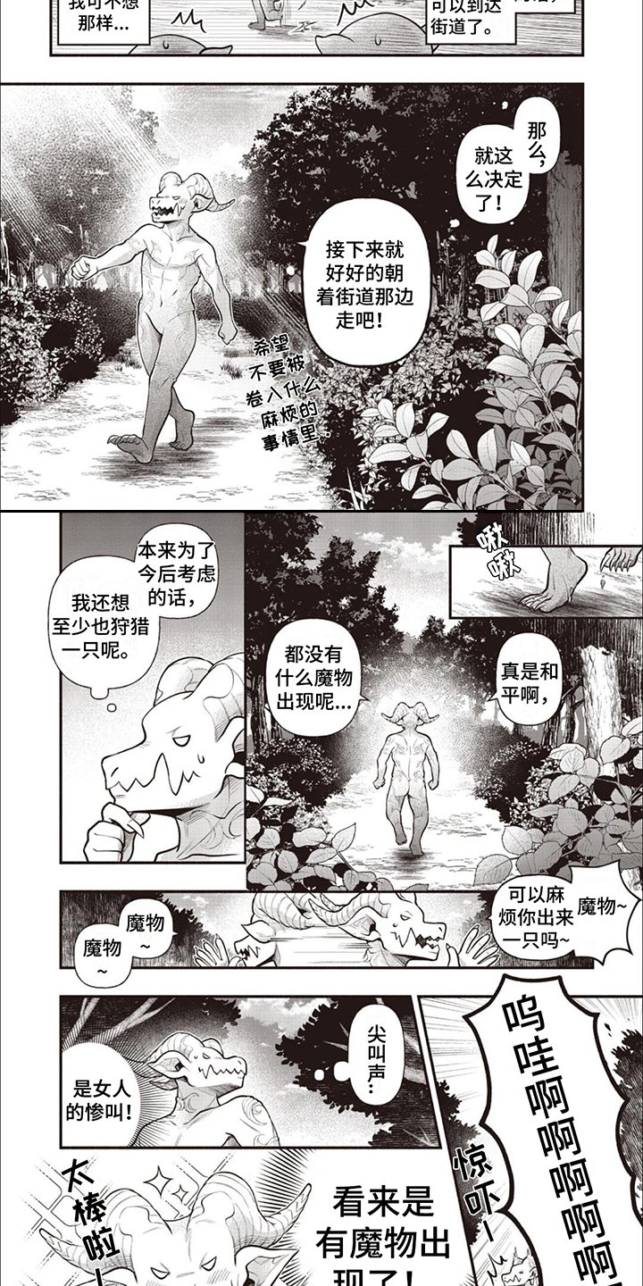 第3章： 制定计划