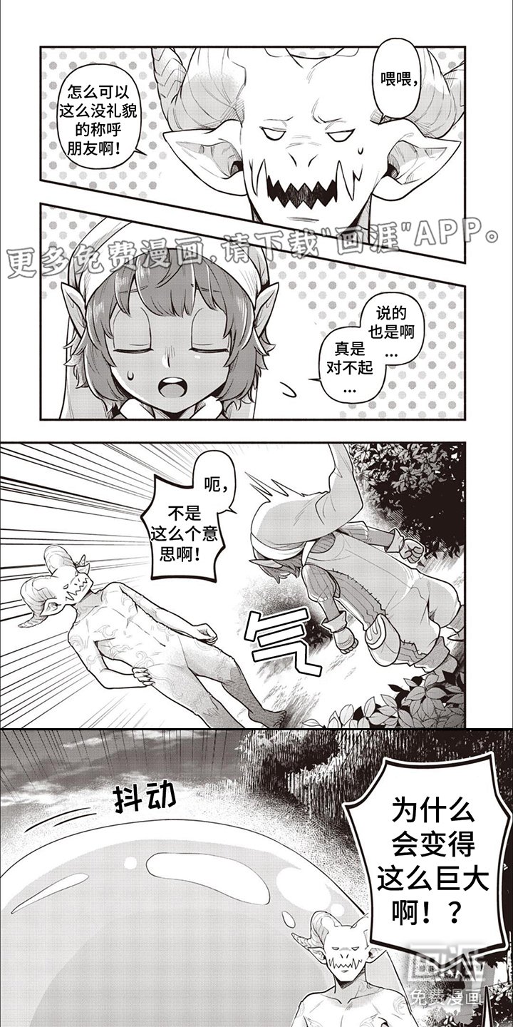 第7章：去除毒素