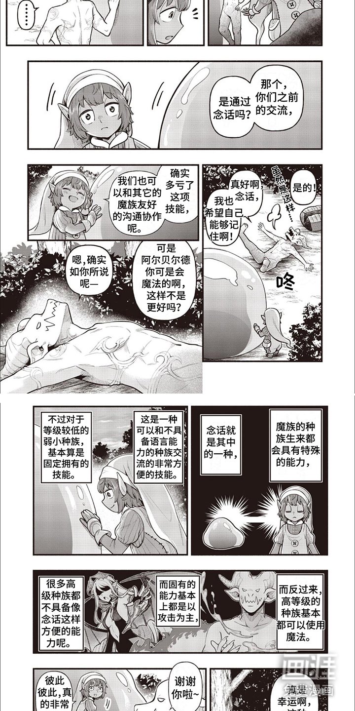 第7章：去除毒素