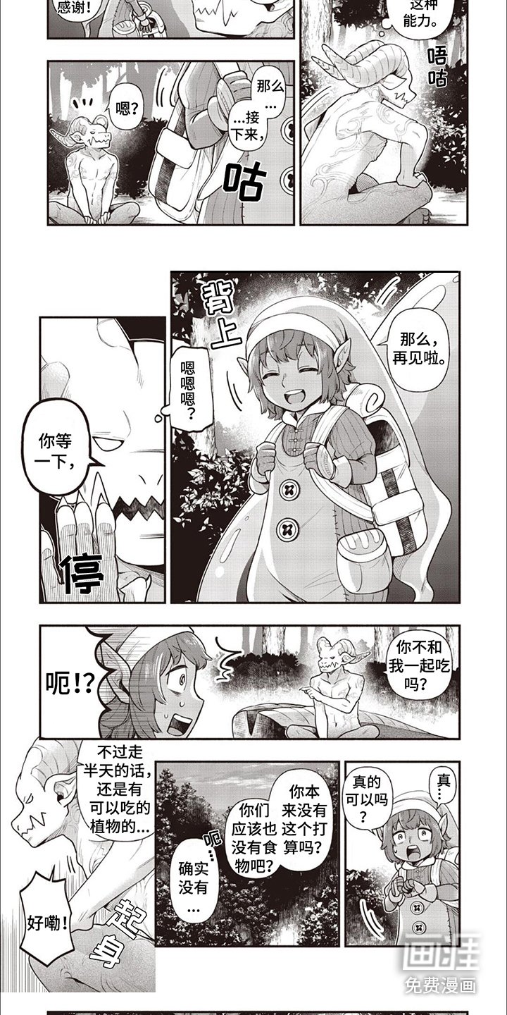 第7章：去除毒素