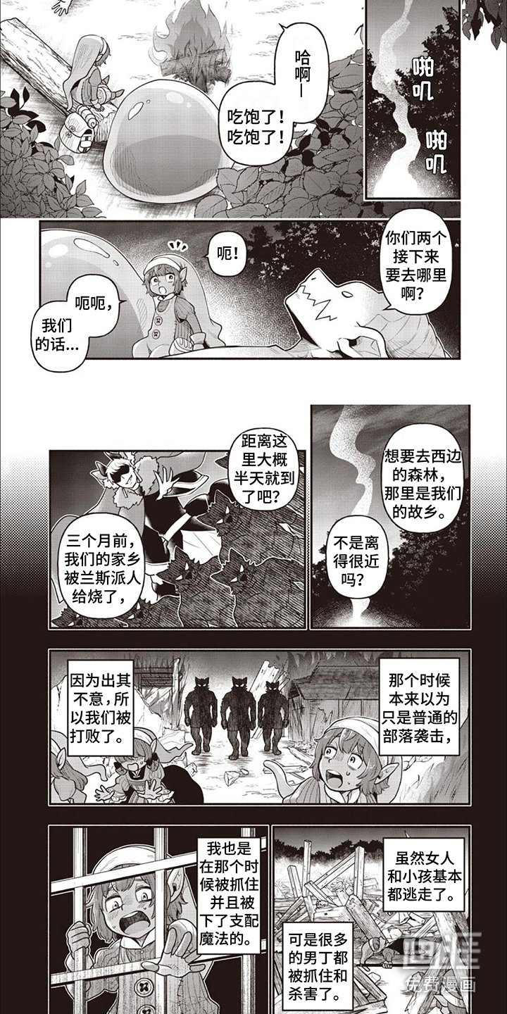 第8章： 很美味