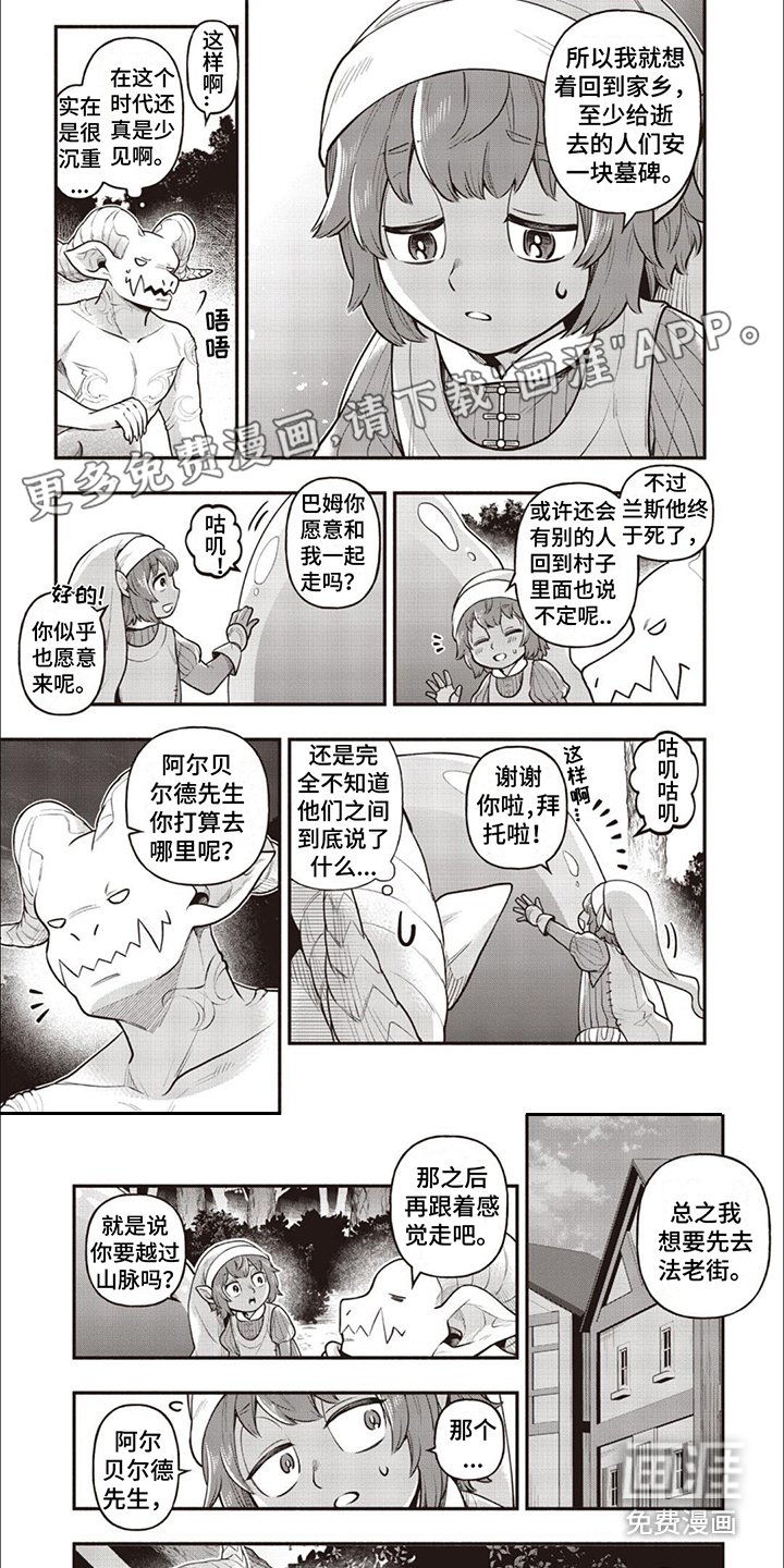 第9章： 水膜结界