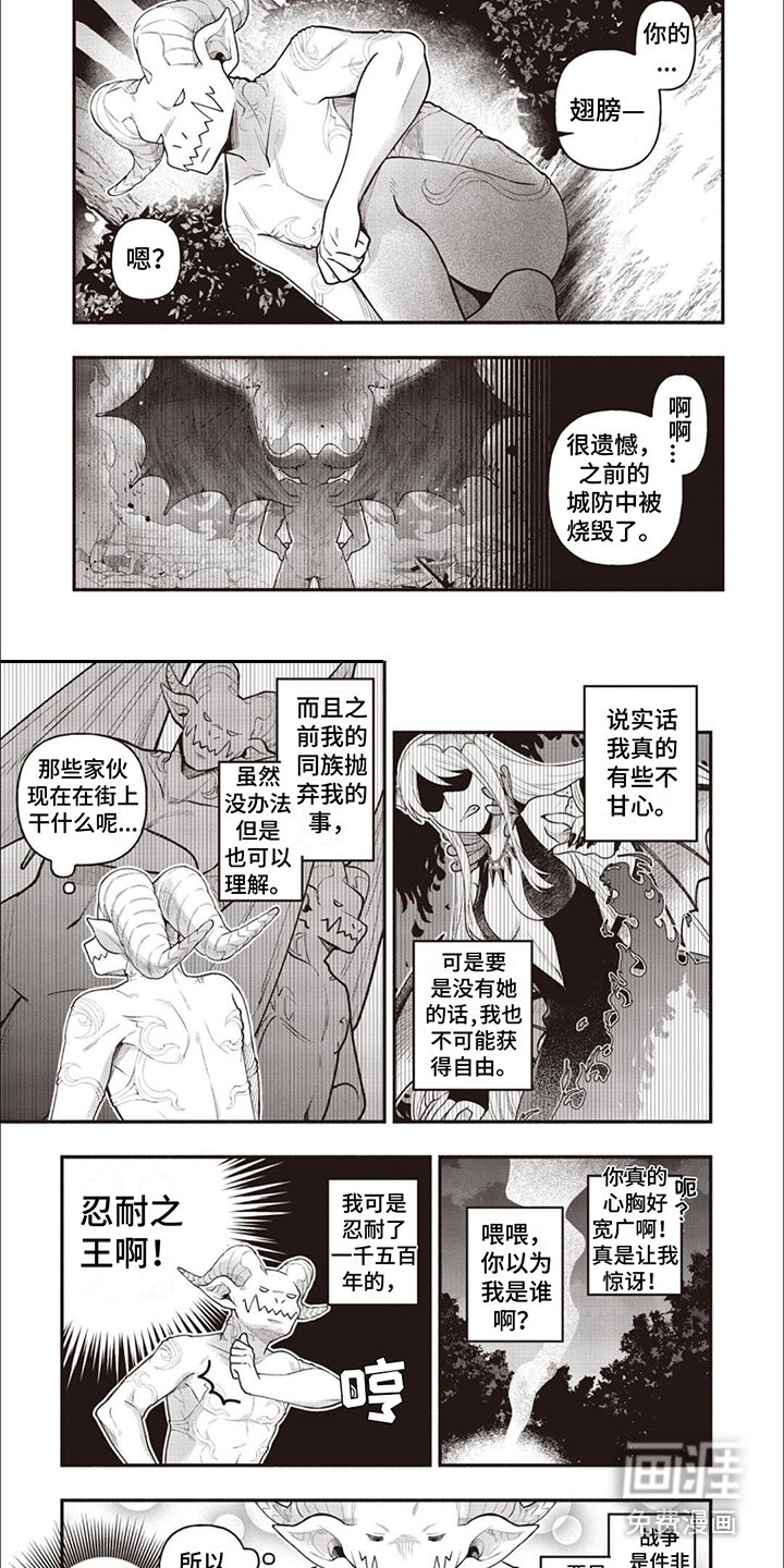 第9章： 水膜结界
