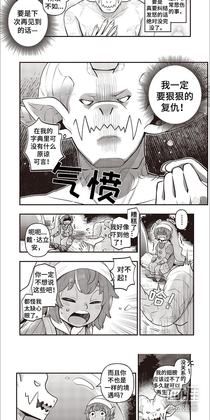 第9章： 水膜结界
