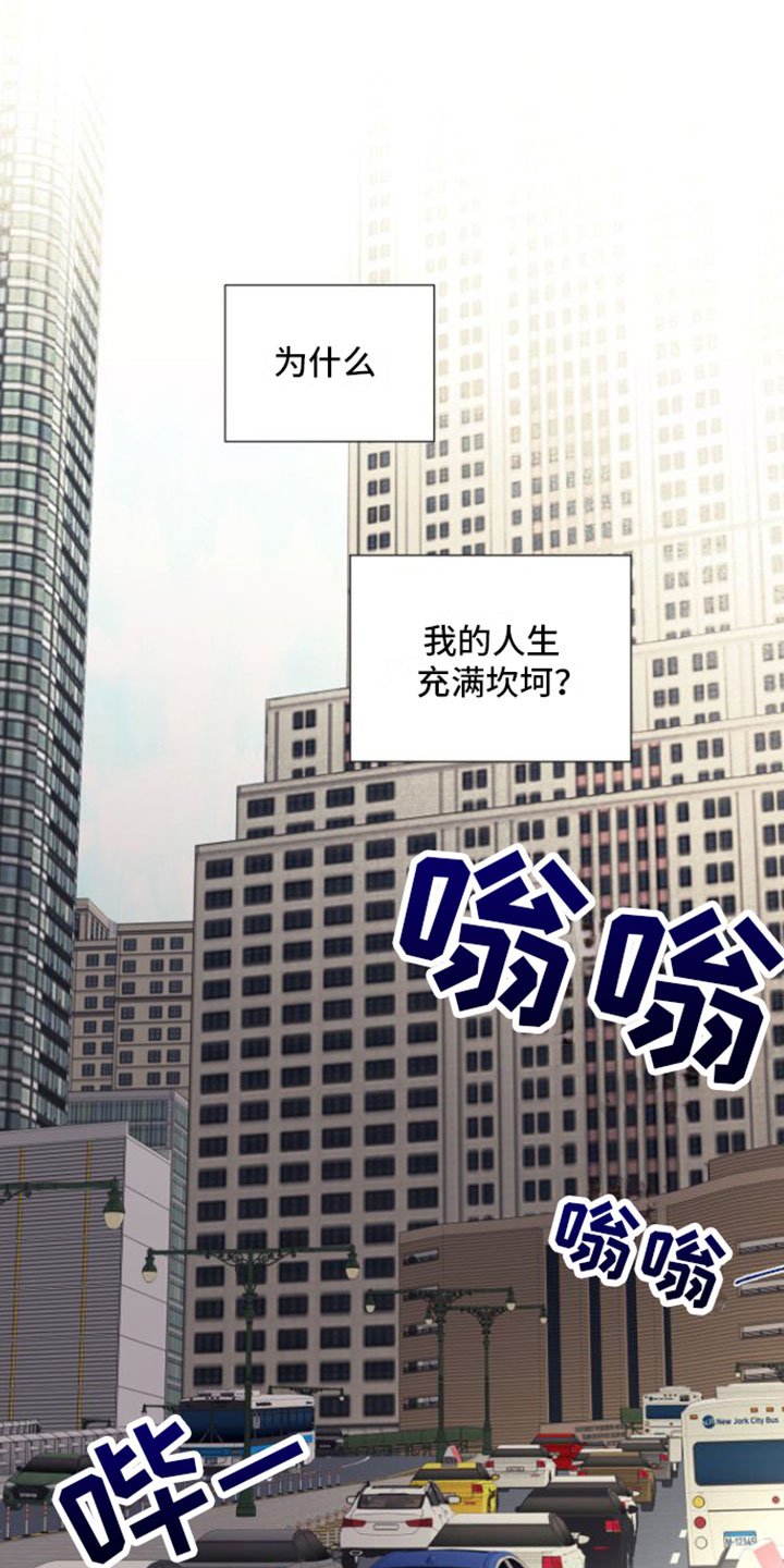 第1章：邀约