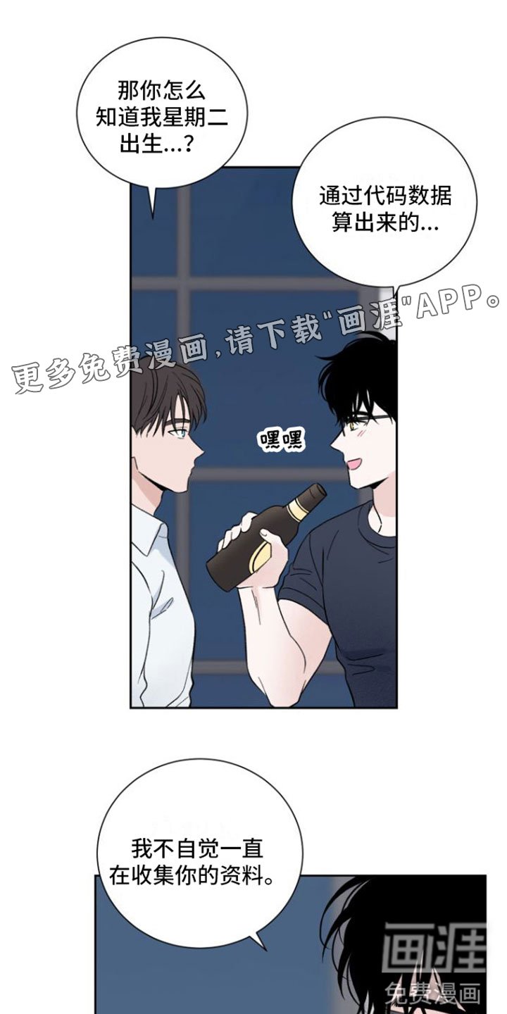 第10章：意料之外