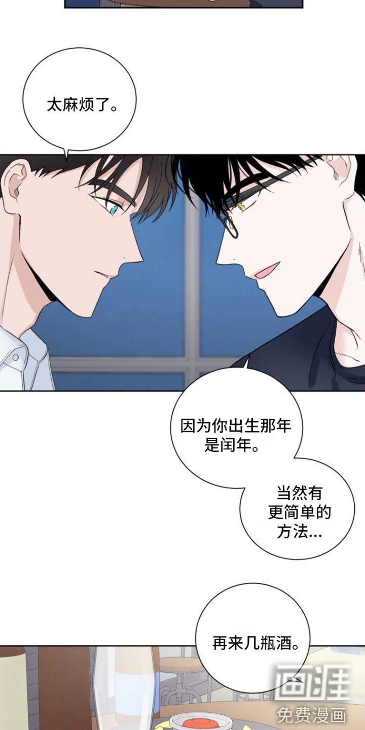 第10章：意料之外