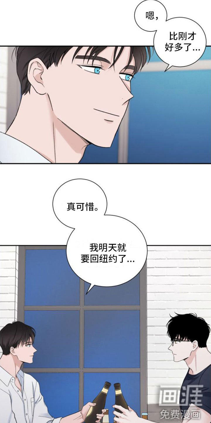 第10章：意料之外