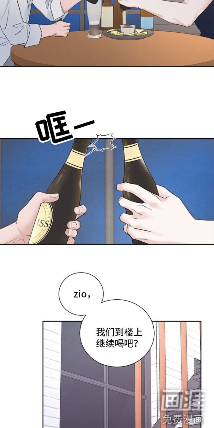 第10章：意料之外