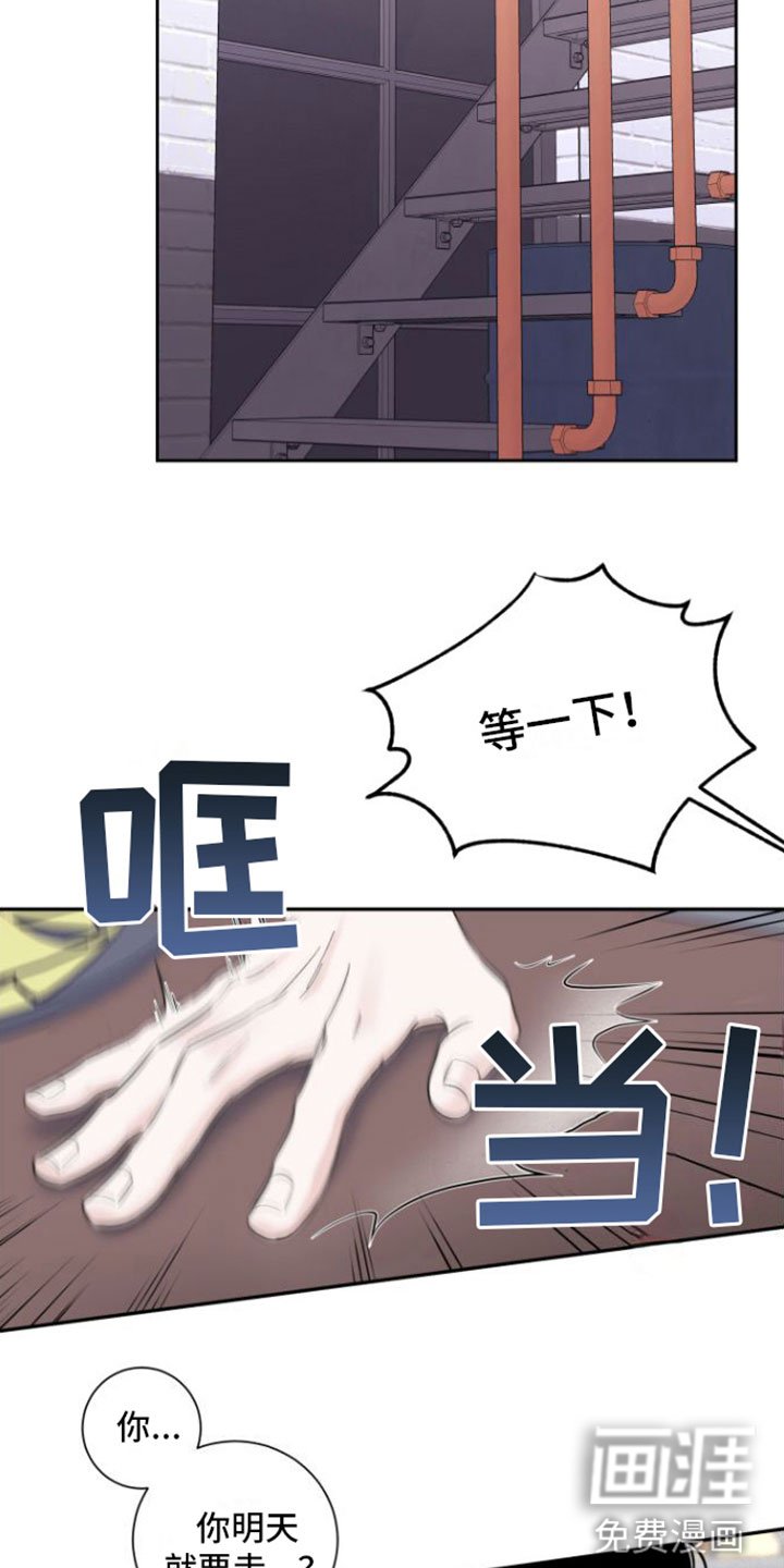 第10章：意料之外