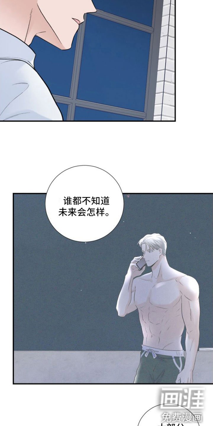 第10章：意料之外