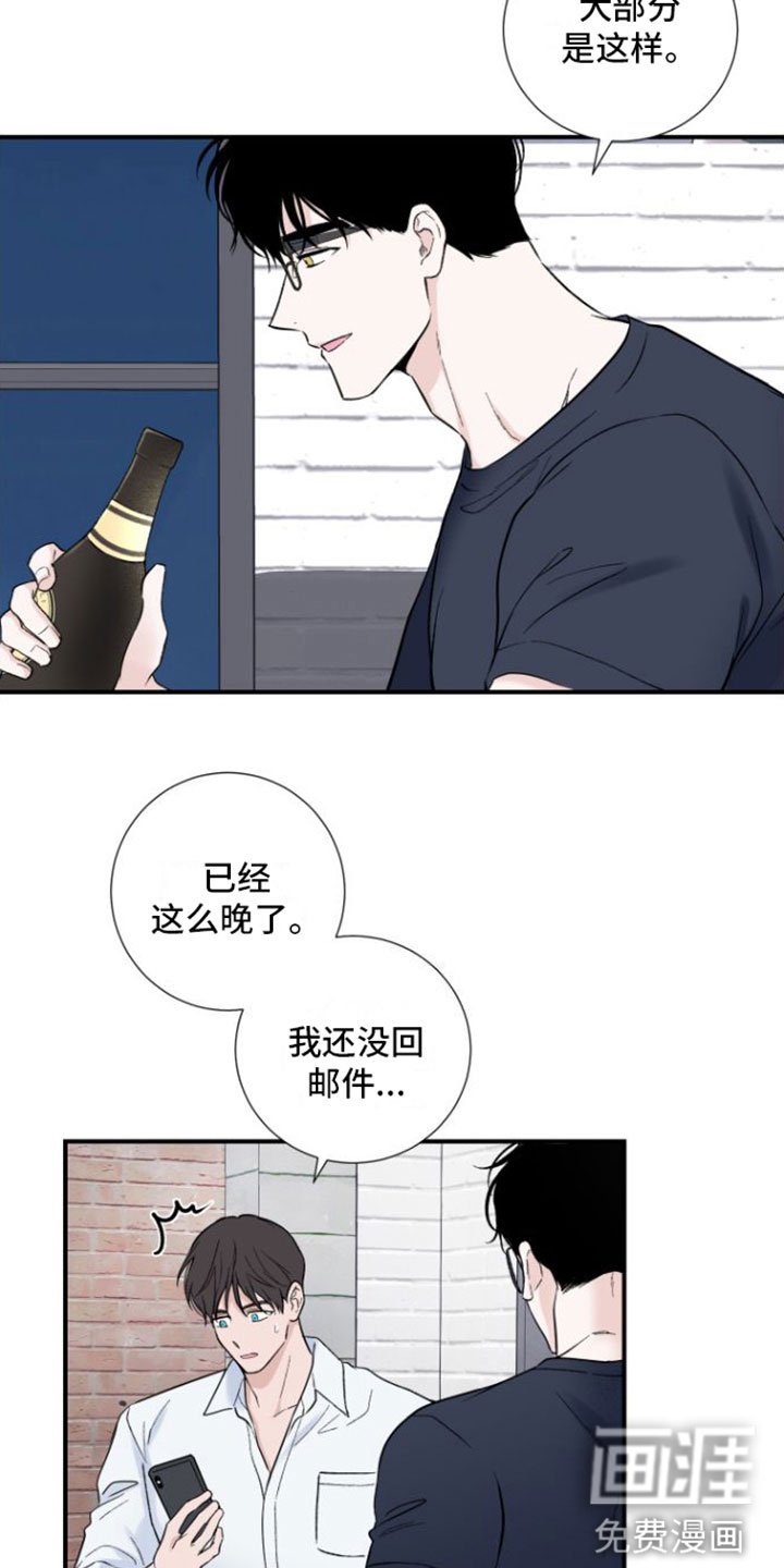第10章：意料之外