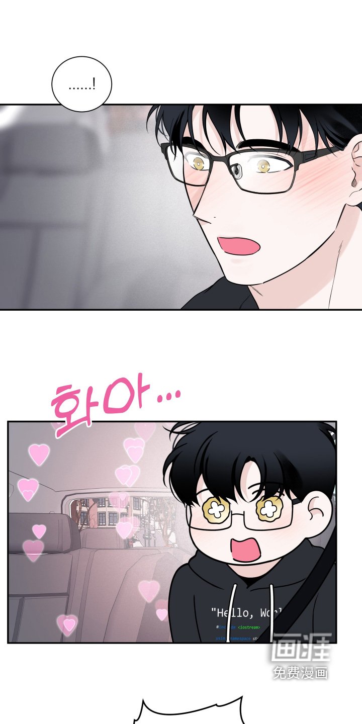第100章：【第二季】怎么回事