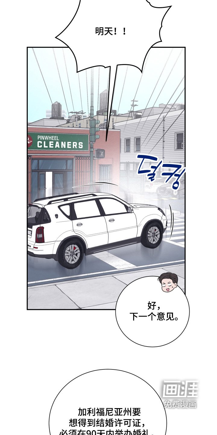 第100章：【第二季】怎么回事