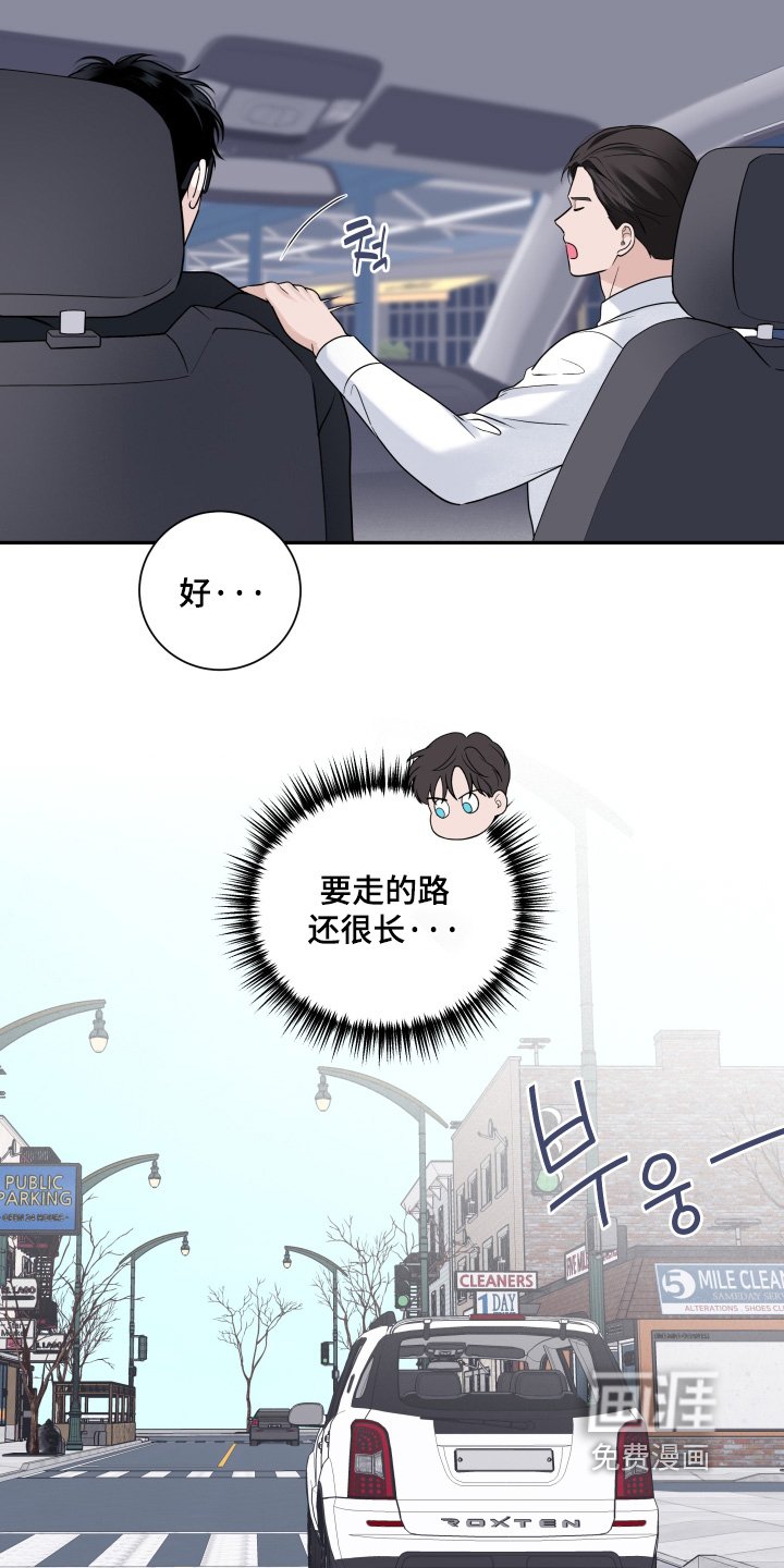第100章：【第二季】怎么回事
