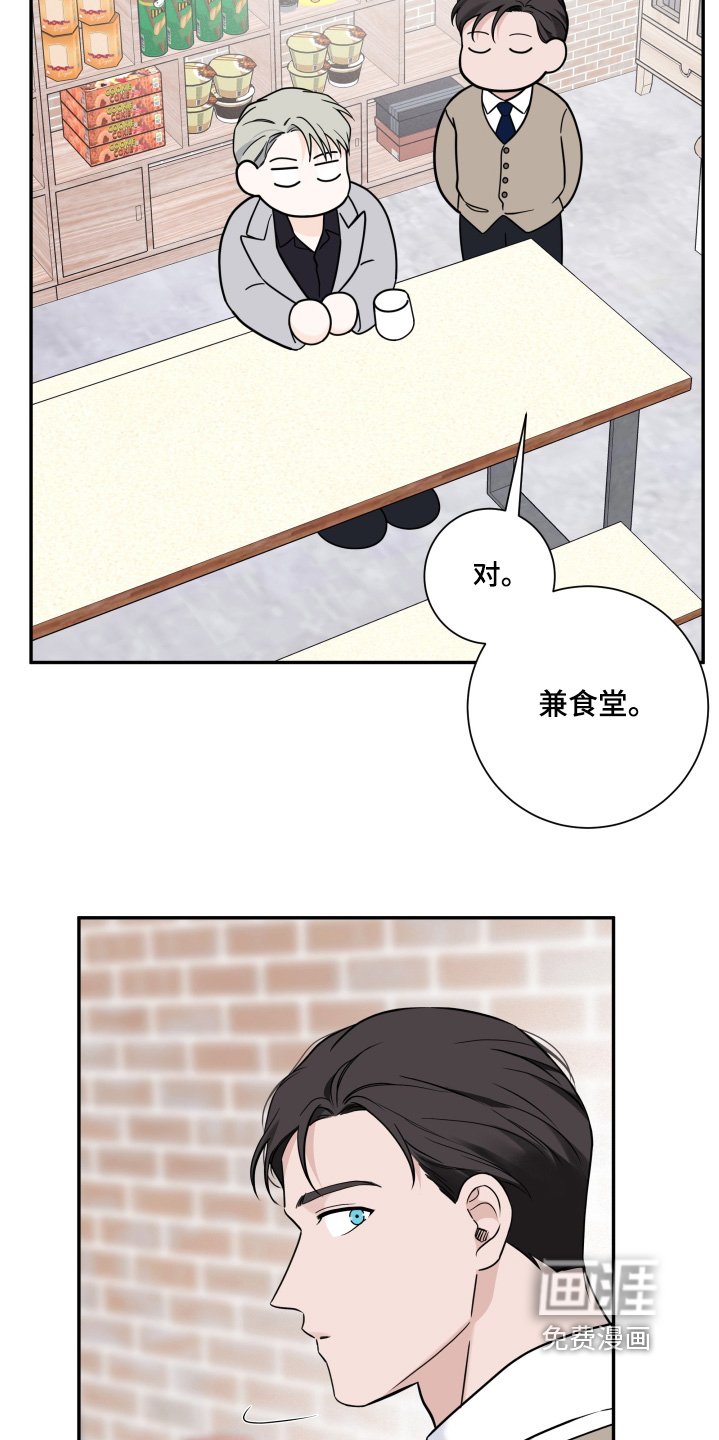 第100章：【第二季】怎么回事