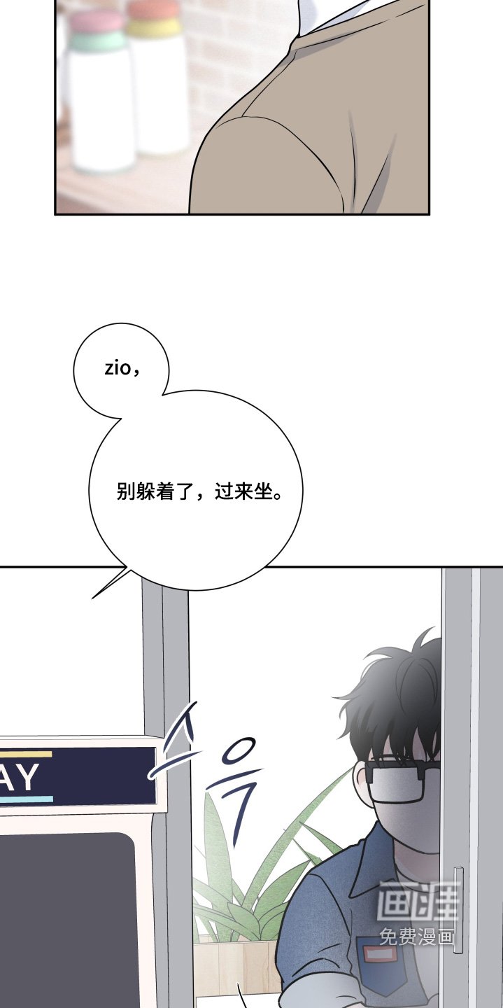 第100章：【第二季】怎么回事