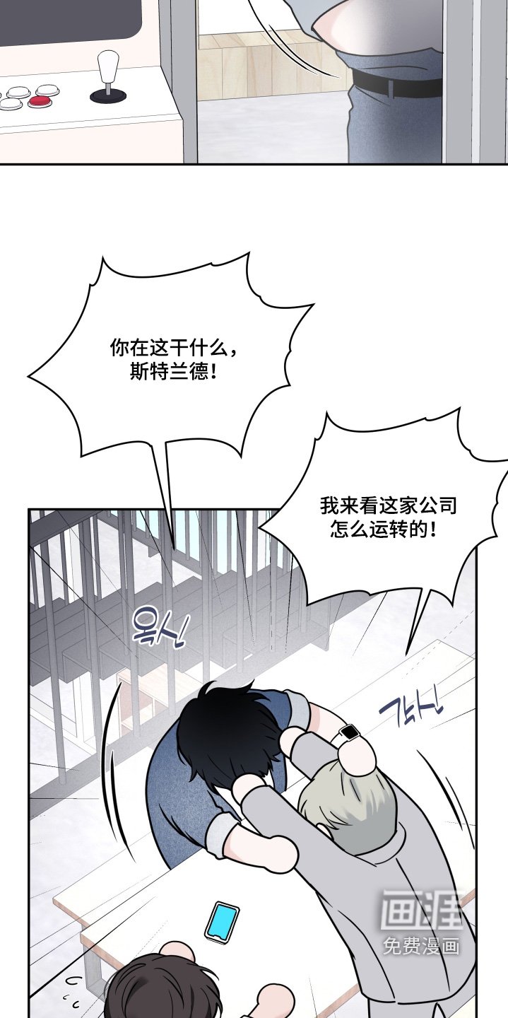 第100章：【第二季】怎么回事