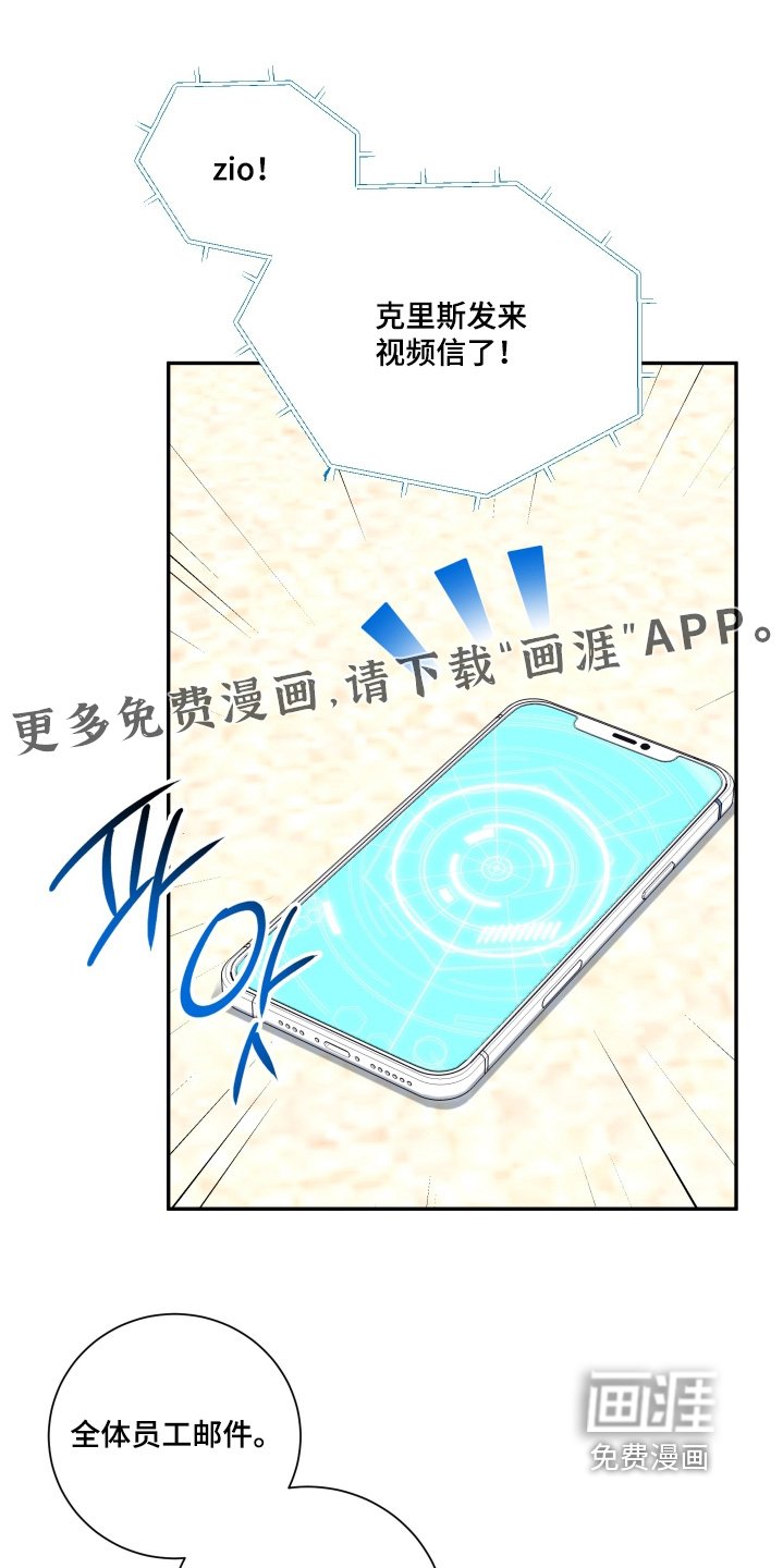 第101章：【第二季完结】推迟了