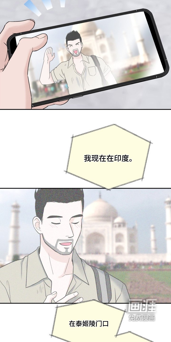 第101章：【第二季完结】推迟了