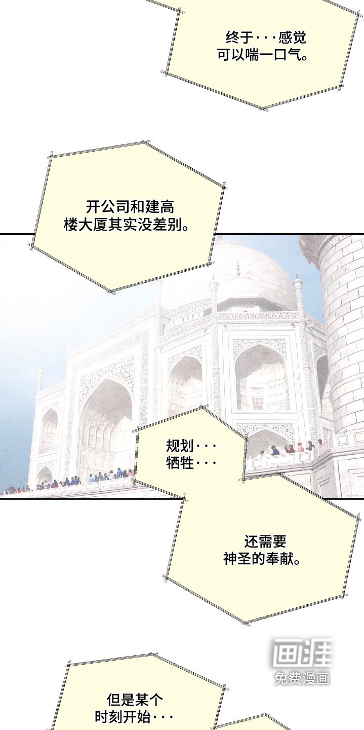 第101章：【第二季完结】推迟了