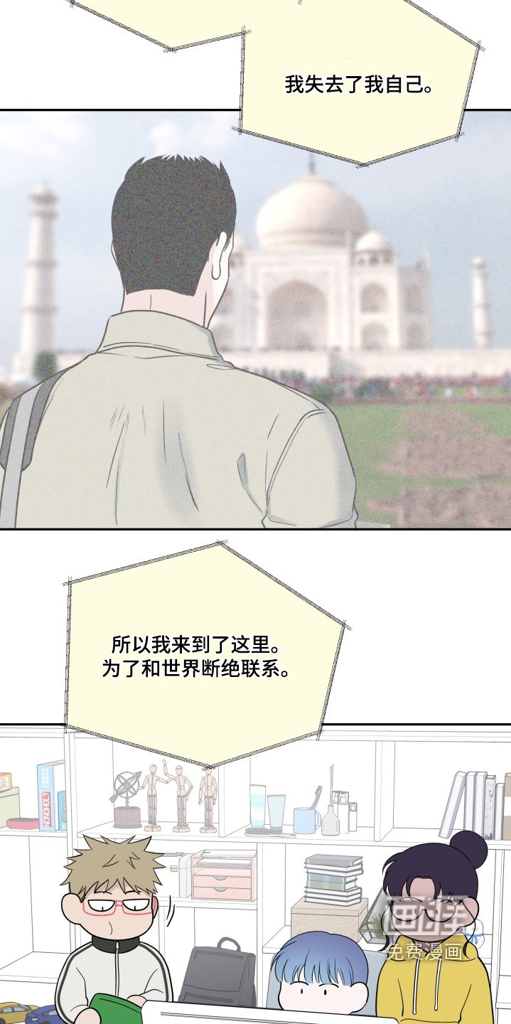 第101章：【第二季完结】推迟了