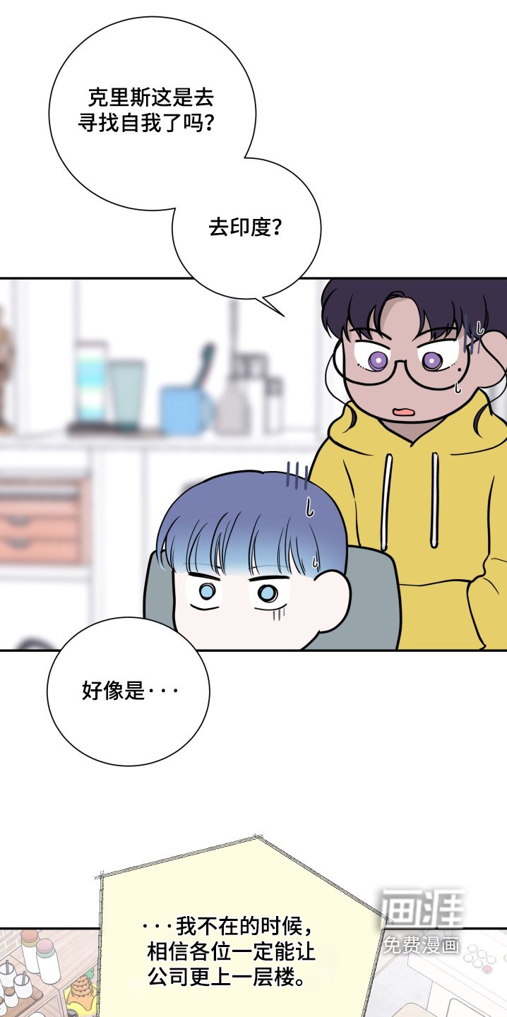 第101章：【第二季完结】推迟了