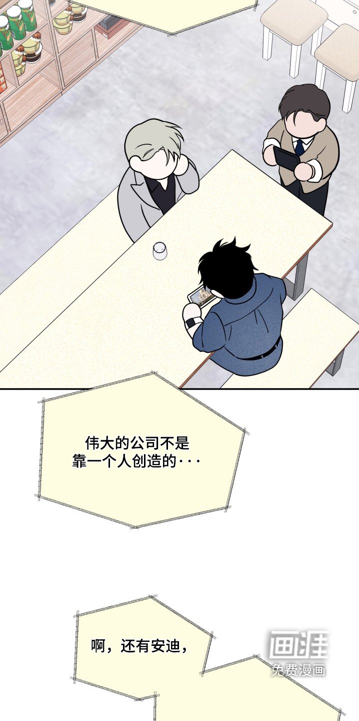 第101章：【第二季完结】推迟了