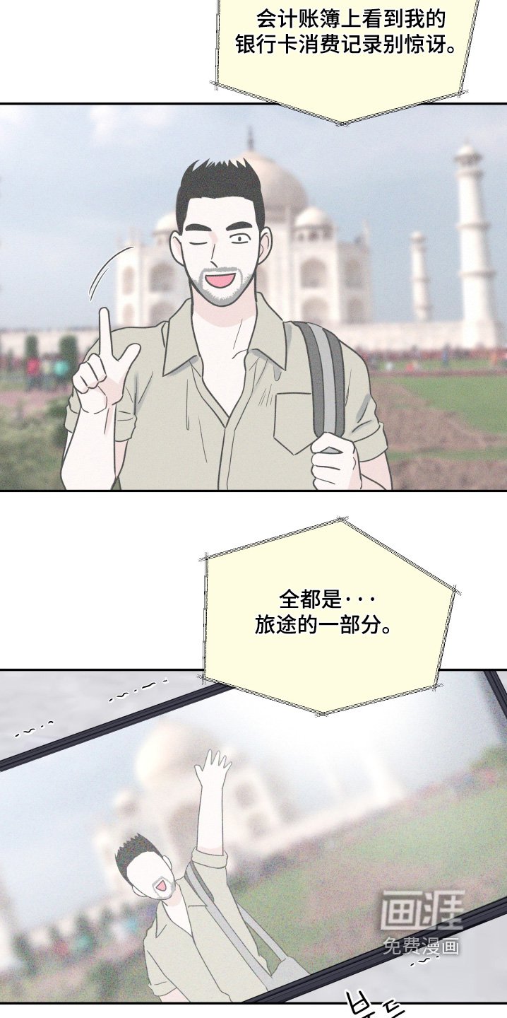第101章：【第二季完结】推迟了