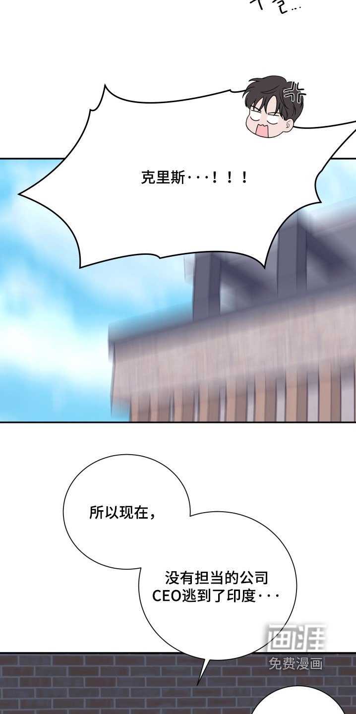 第101章：【第二季完结】推迟了