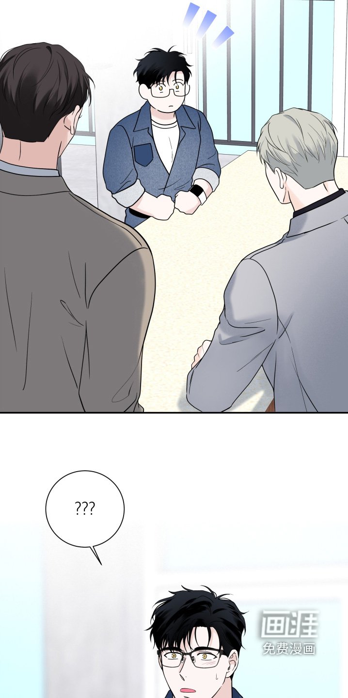 第101章：【第二季完结】推迟了