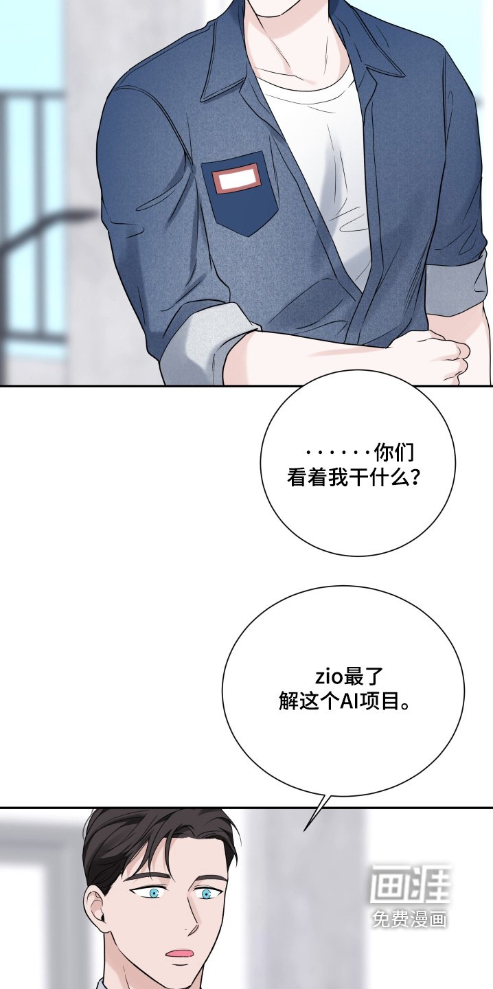 第101章：【第二季完结】推迟了