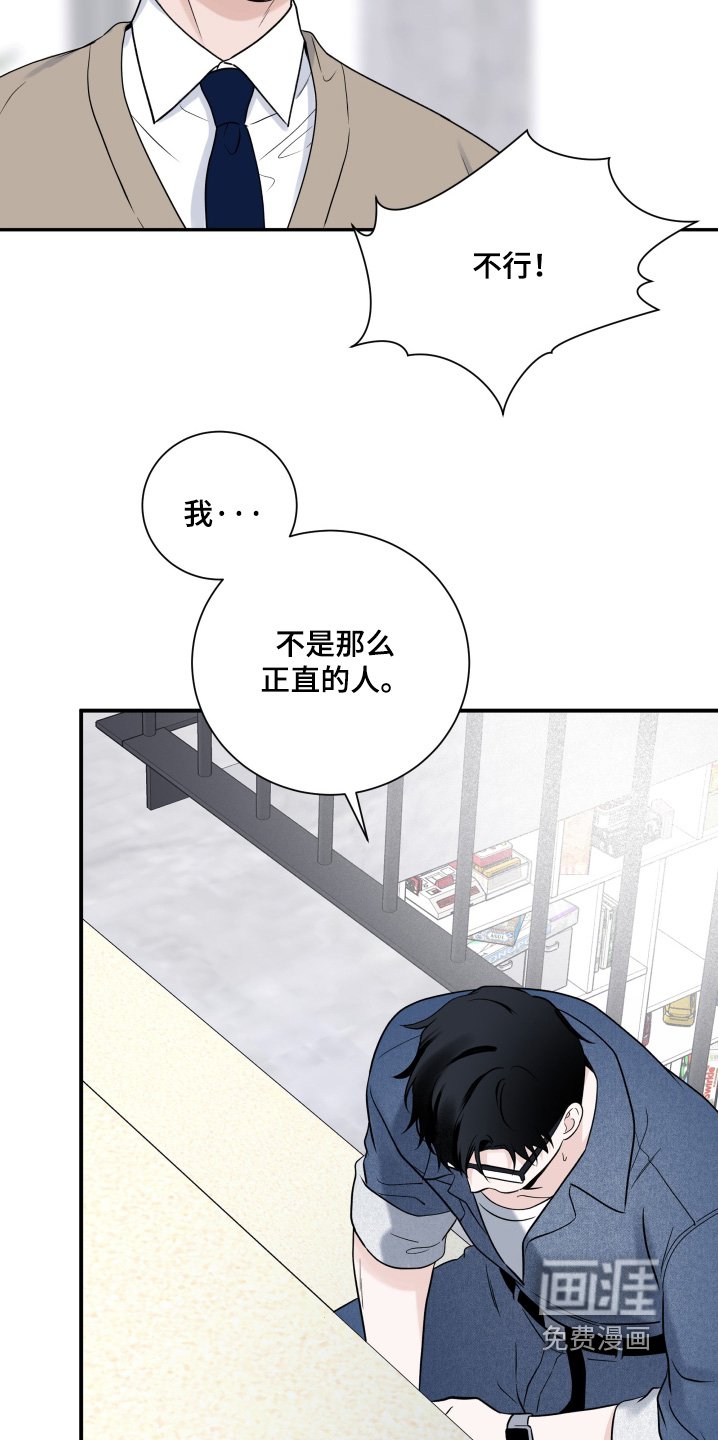 第101章：【第二季完结】推迟了