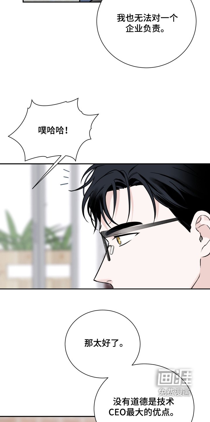 第101章：【第二季完结】推迟了