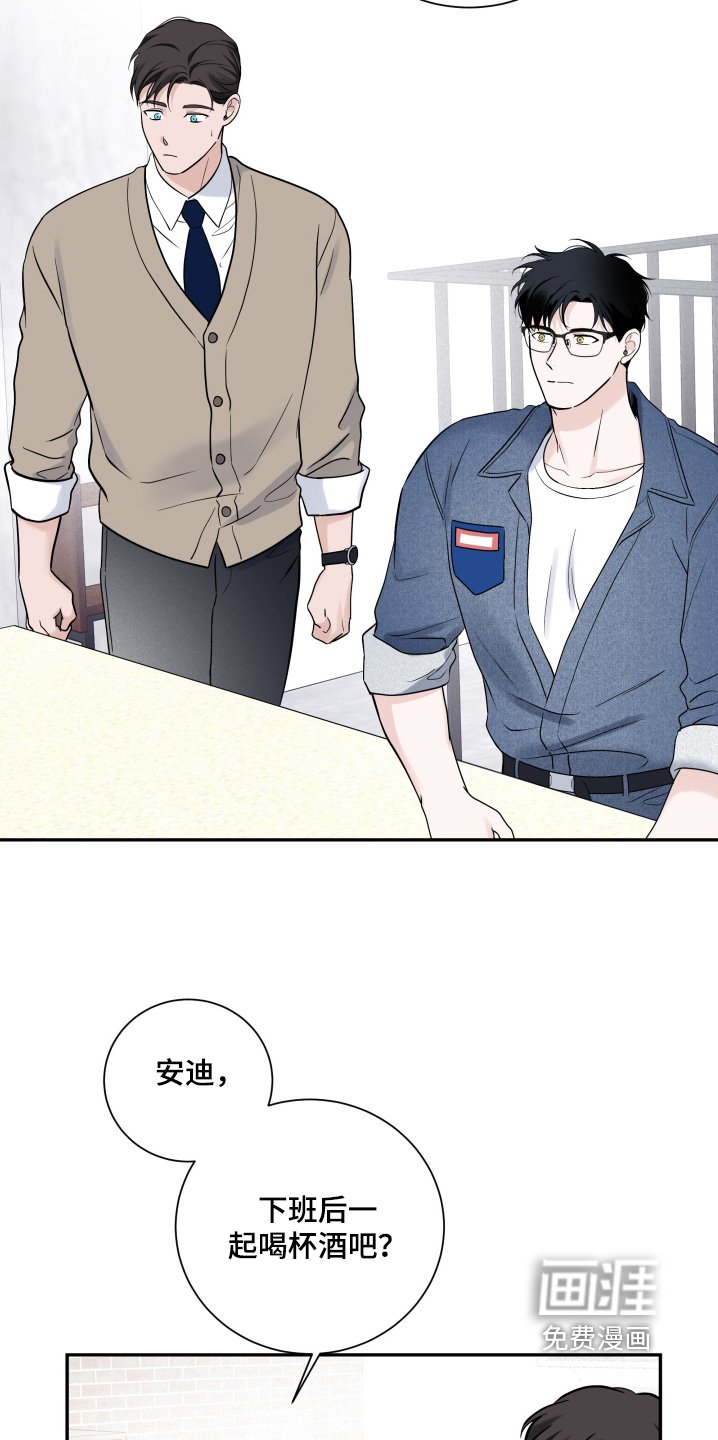 第101章：【第二季完结】推迟了