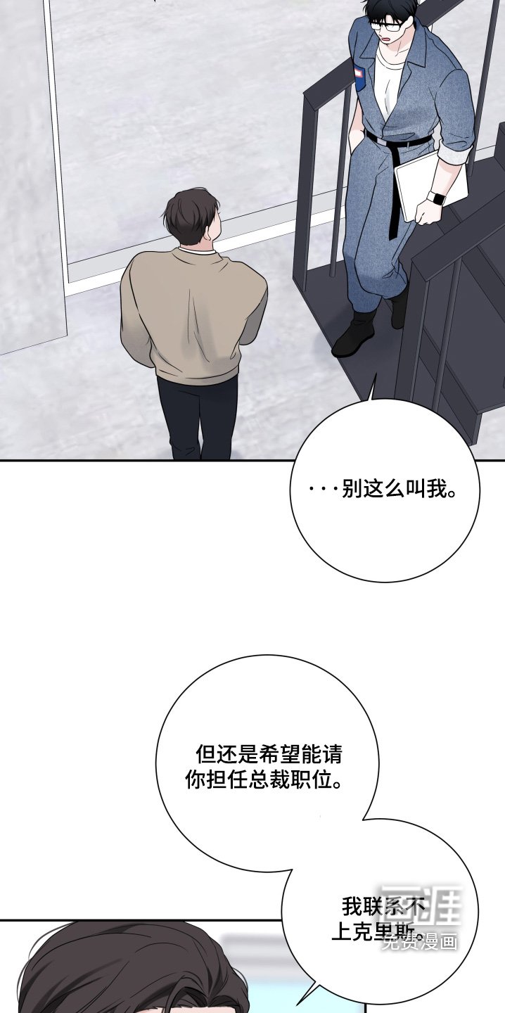 第101章：【第二季完结】推迟了