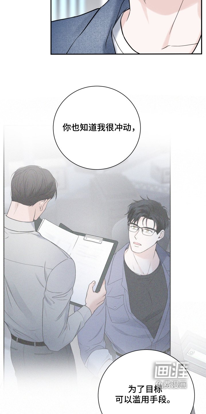第101章：【第二季完结】推迟了