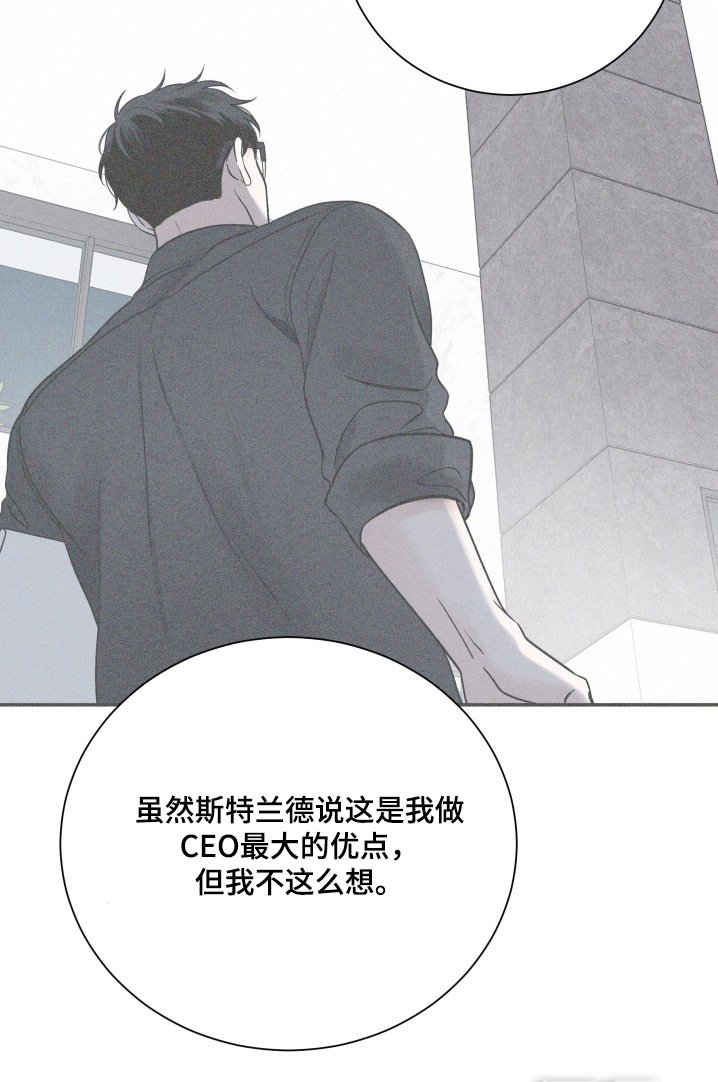 第101章：【第二季完结】推迟了