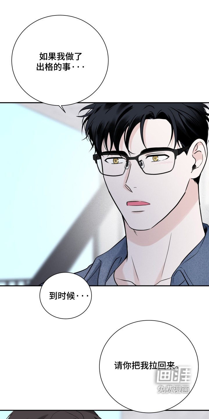 第101章：【第二季完结】推迟了