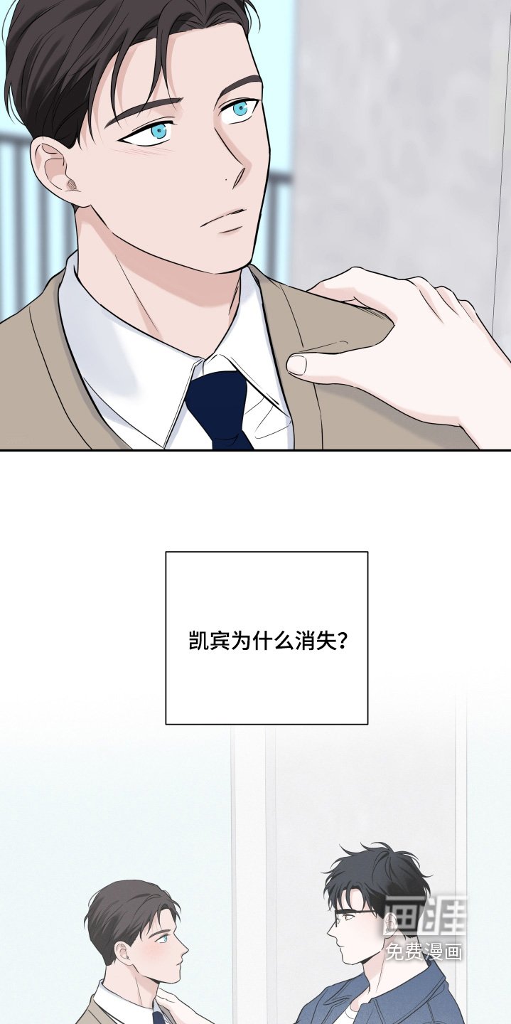 第101章：【第二季完结】推迟了