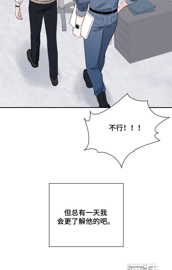 第101章：【第二季完结】推迟了