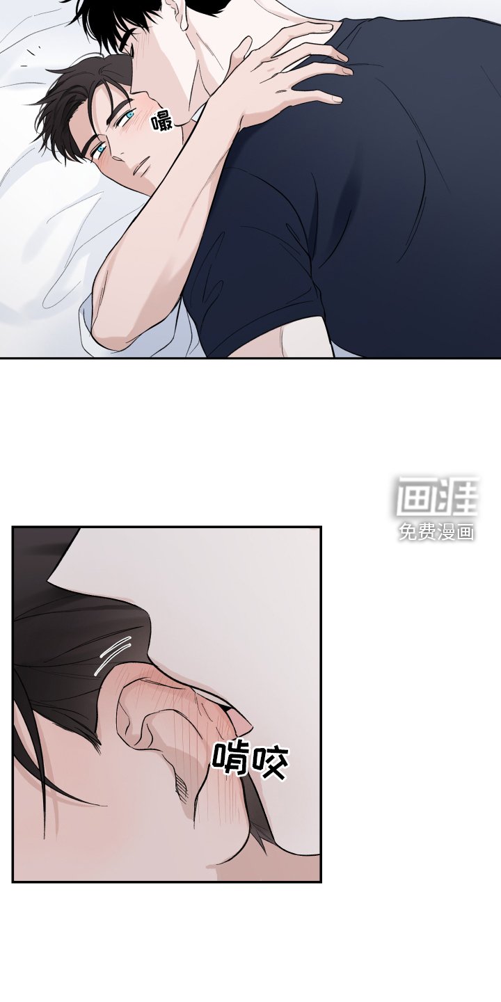 第11章：扰乱