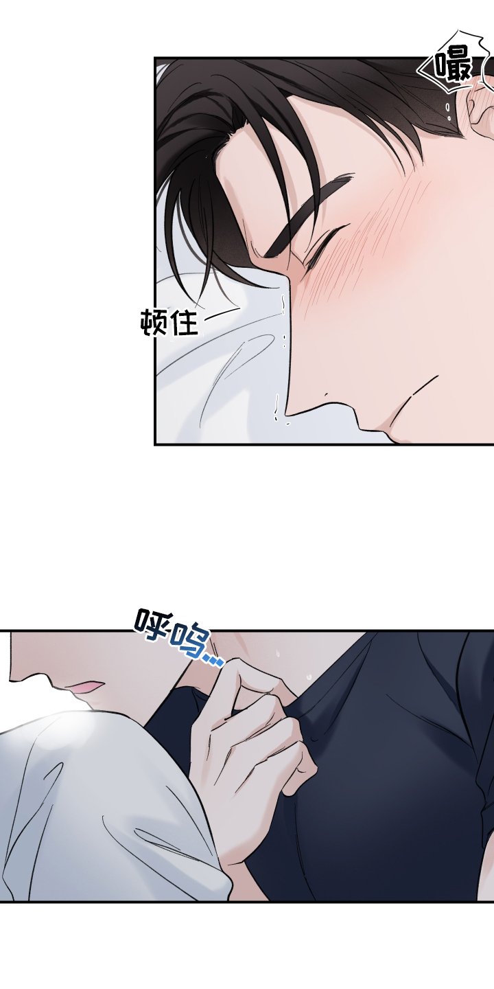 第11章：扰乱