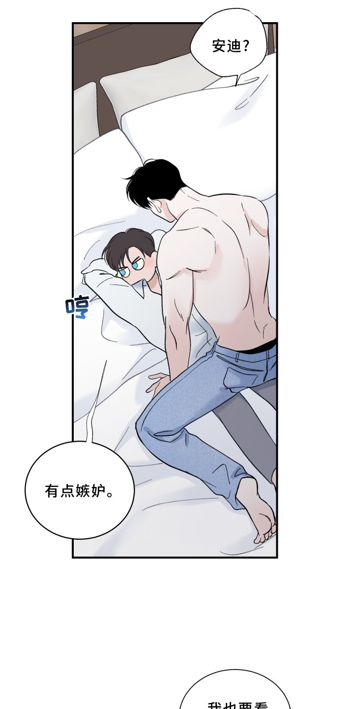 第11章：扰乱