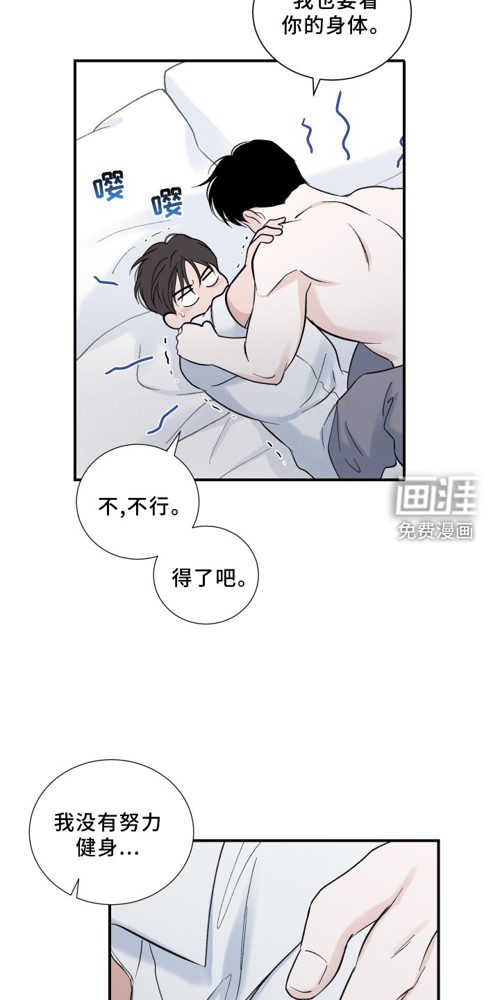 第11章：扰乱