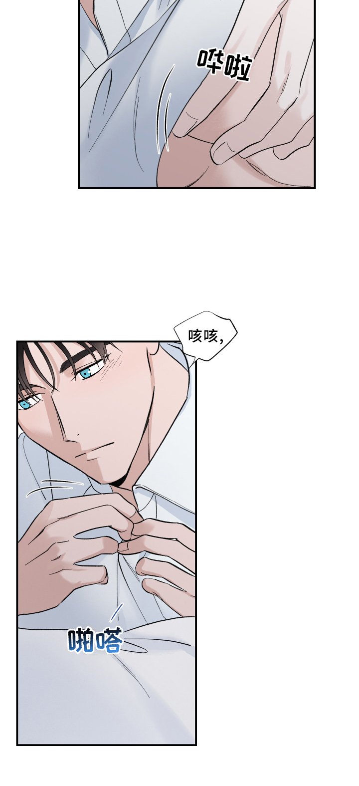 第11章：扰乱