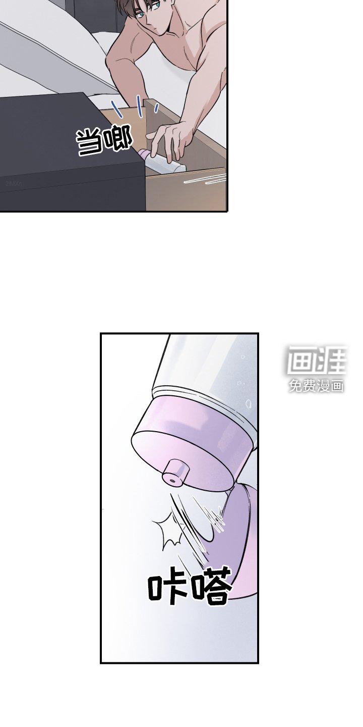 第11章：扰乱
