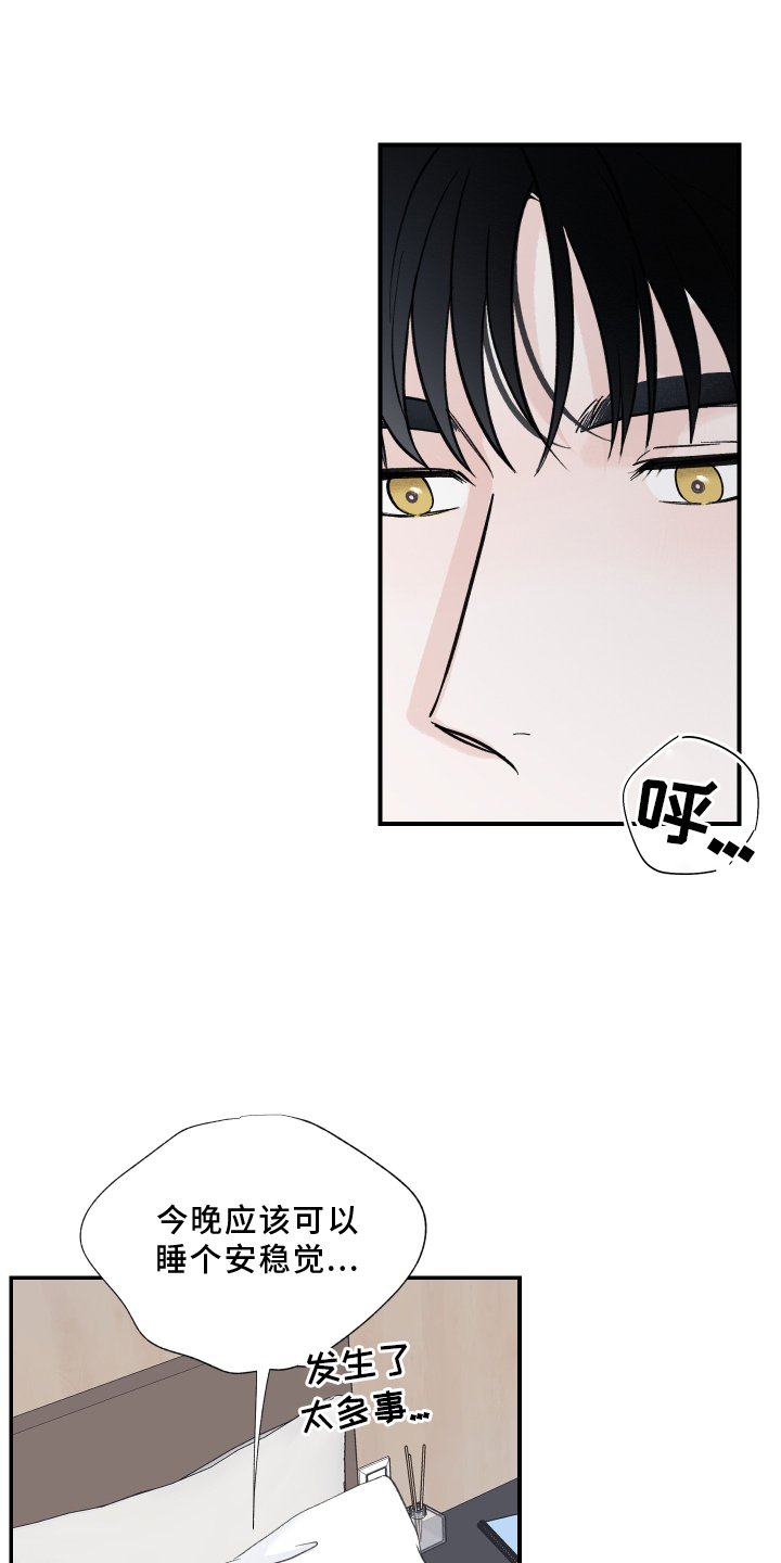 第11章：扰乱