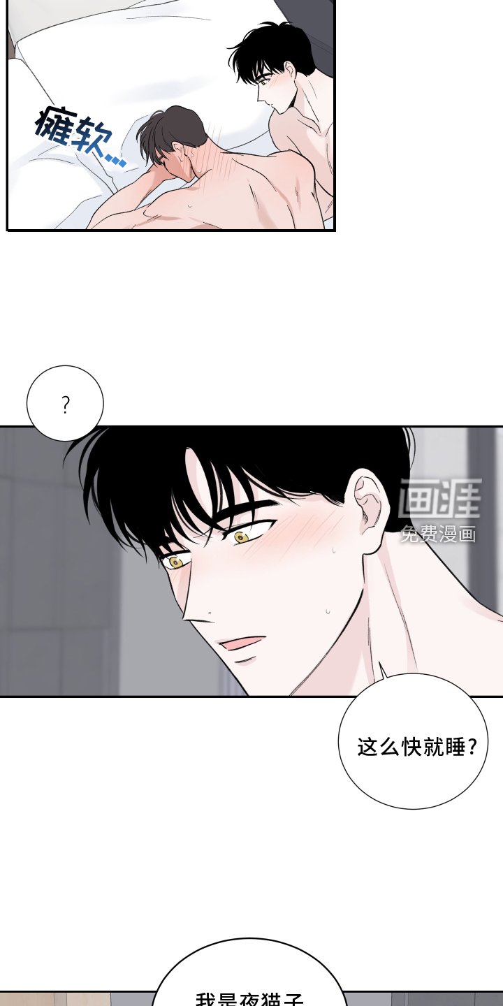 第11章：扰乱